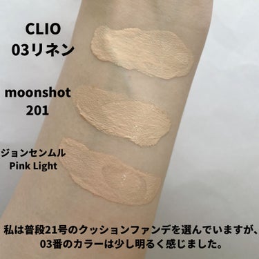 キル カバー フィクサー クッション/CLIO/クッションファンデーションを使ったクチコミ（3枚目）