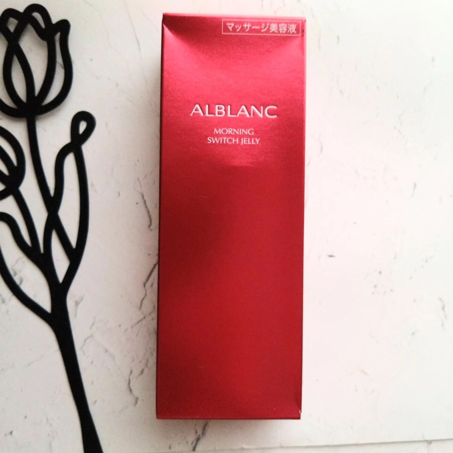 モーニング スイッチジュレ/ALBLANC/美容液を使ったクチコミ（2枚目）