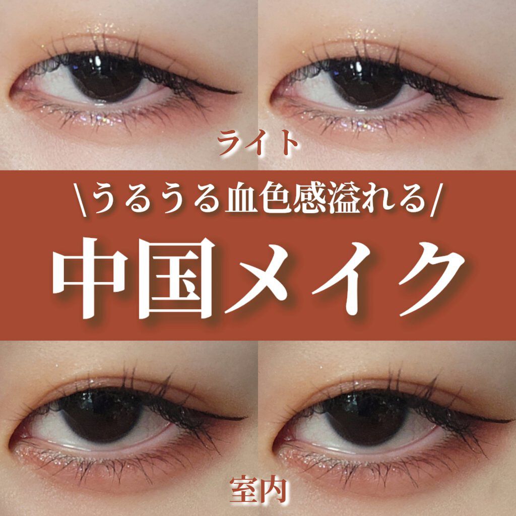 「塗るつけまつげ」ボリュームタイプ/デジャヴュ/マスカラを使ったクチコミ（1枚目）