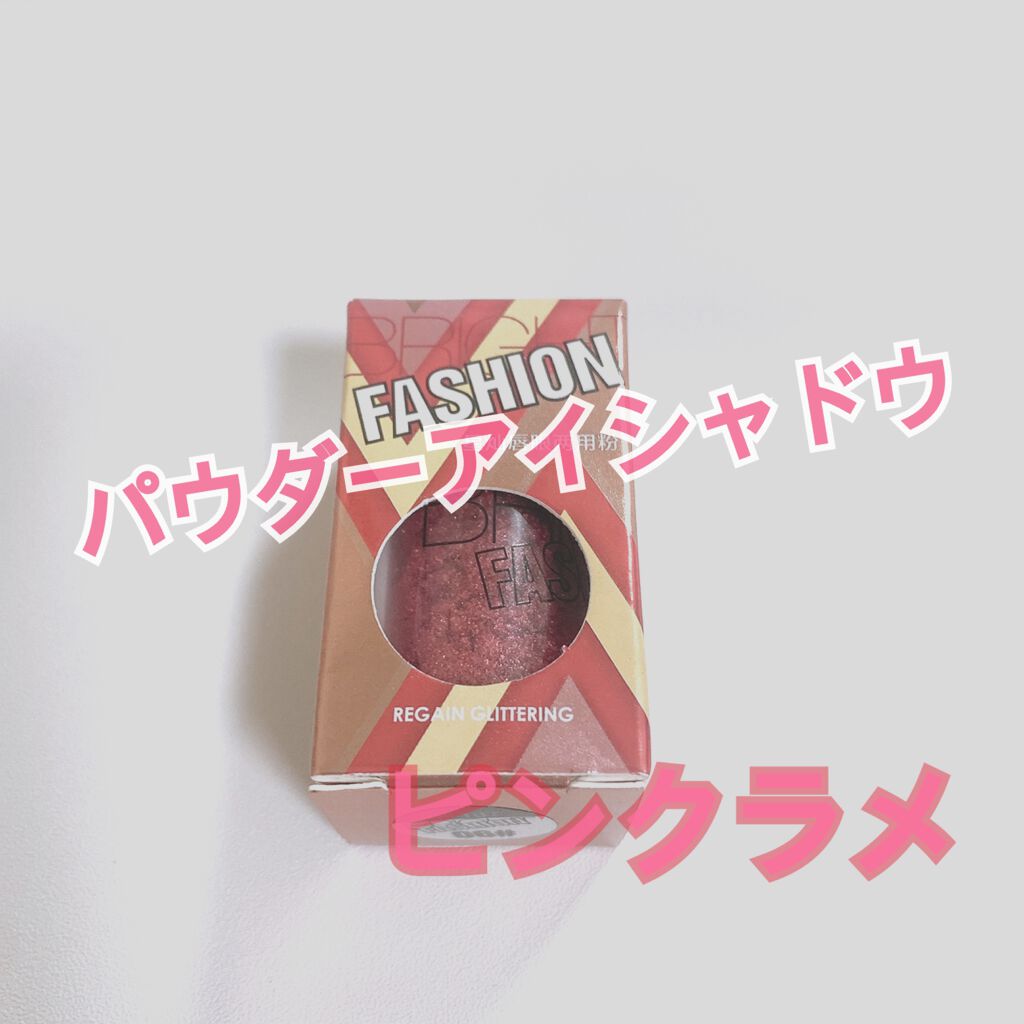 とと__フォロバ・リムバ¹⁰⁰ % on LIPS 「こちらもQoo10韓国コスメ✨ᗷbiaのパウダーアイシャドウよ..」(1枚目)