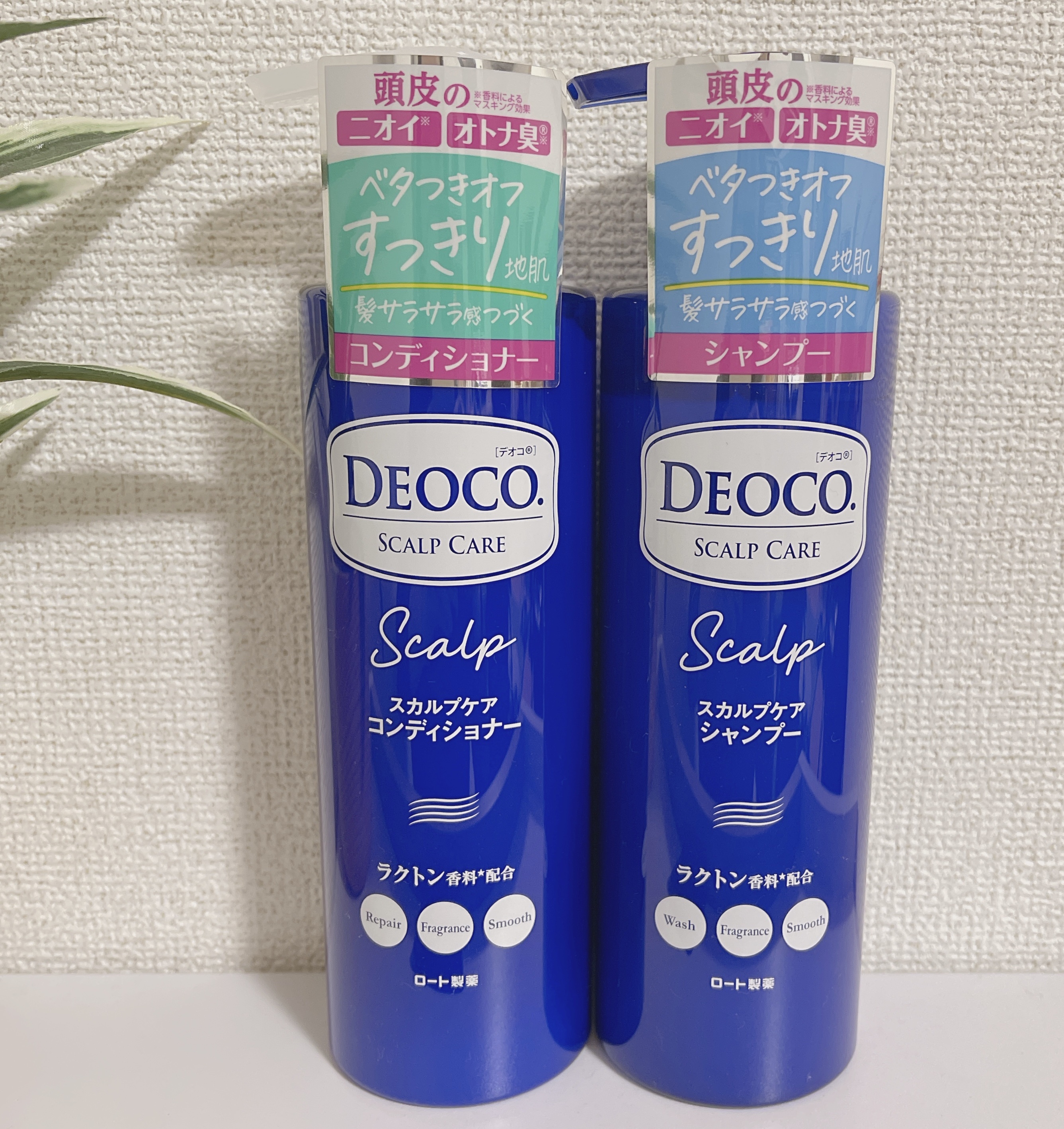 デオコ スカルプケアシャンプー/コンディショナー/DEOCO(デオコ)/市販シャンプーを使ったクチコミ（1枚目）
