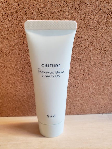 メーキャップ ベース クリーム UV/ちふれ/化粧下地を使ったクチコミ(1枚目)
