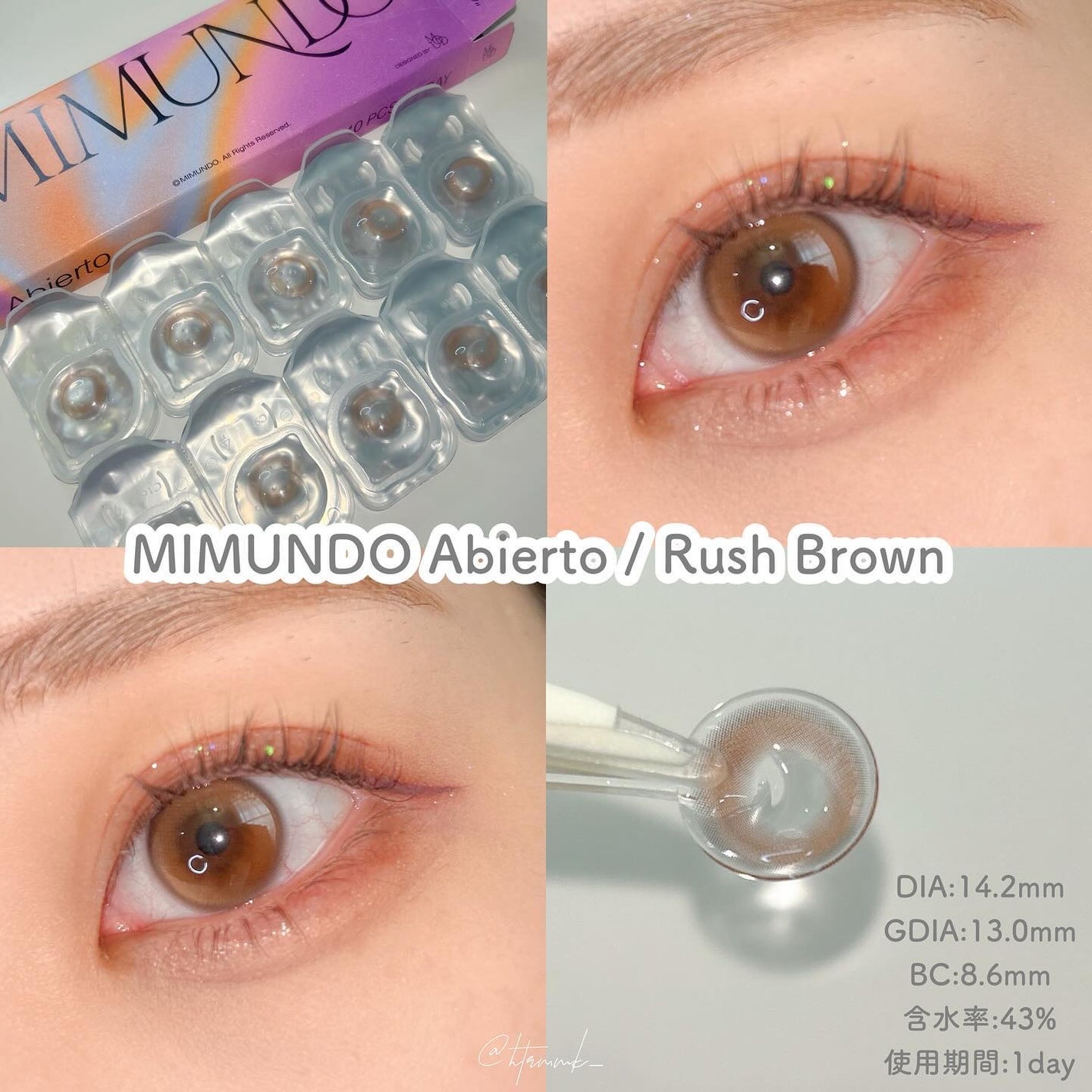 ðmomoð on LIPS ãMIMUNDOabiertoRushBrownDuskyG..ãïŒ2æç®ïŒ