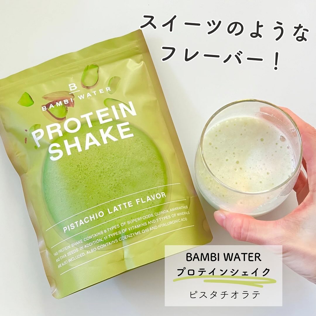 プロテインシェイク ピスタチオラテ/BAMBI WATER/その他プロテインを使ったクチコミ（1枚目）