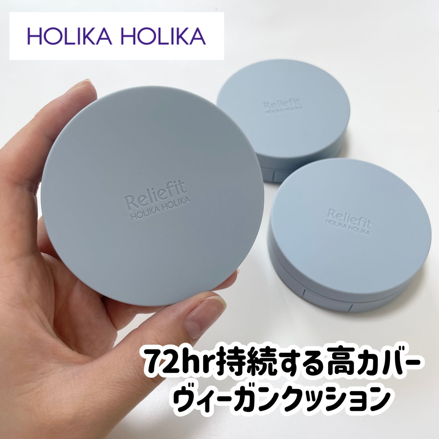 natsumi on LIPS 「Newアイテム🩷🩷ホリカホリカ@holikaholika_jp..」(1枚目)