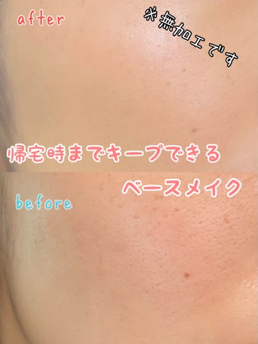 スキンプロテクトベース＜皮脂くずれ防止＞SPF50/プリマヴィスタ/化粧下地を使ったクチコミ（1枚目）