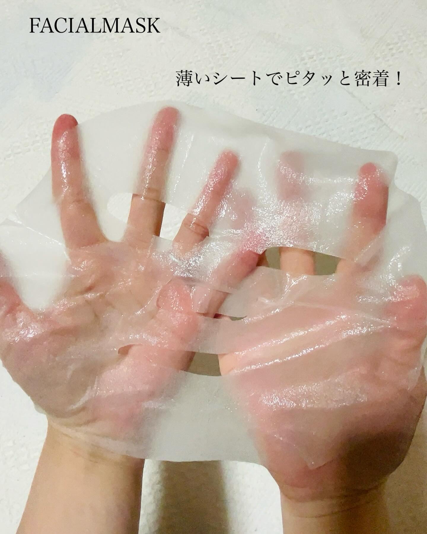 2ステップマスク/VIS BLANC/シートマスク・パックを使ったクチコミ（3枚目）