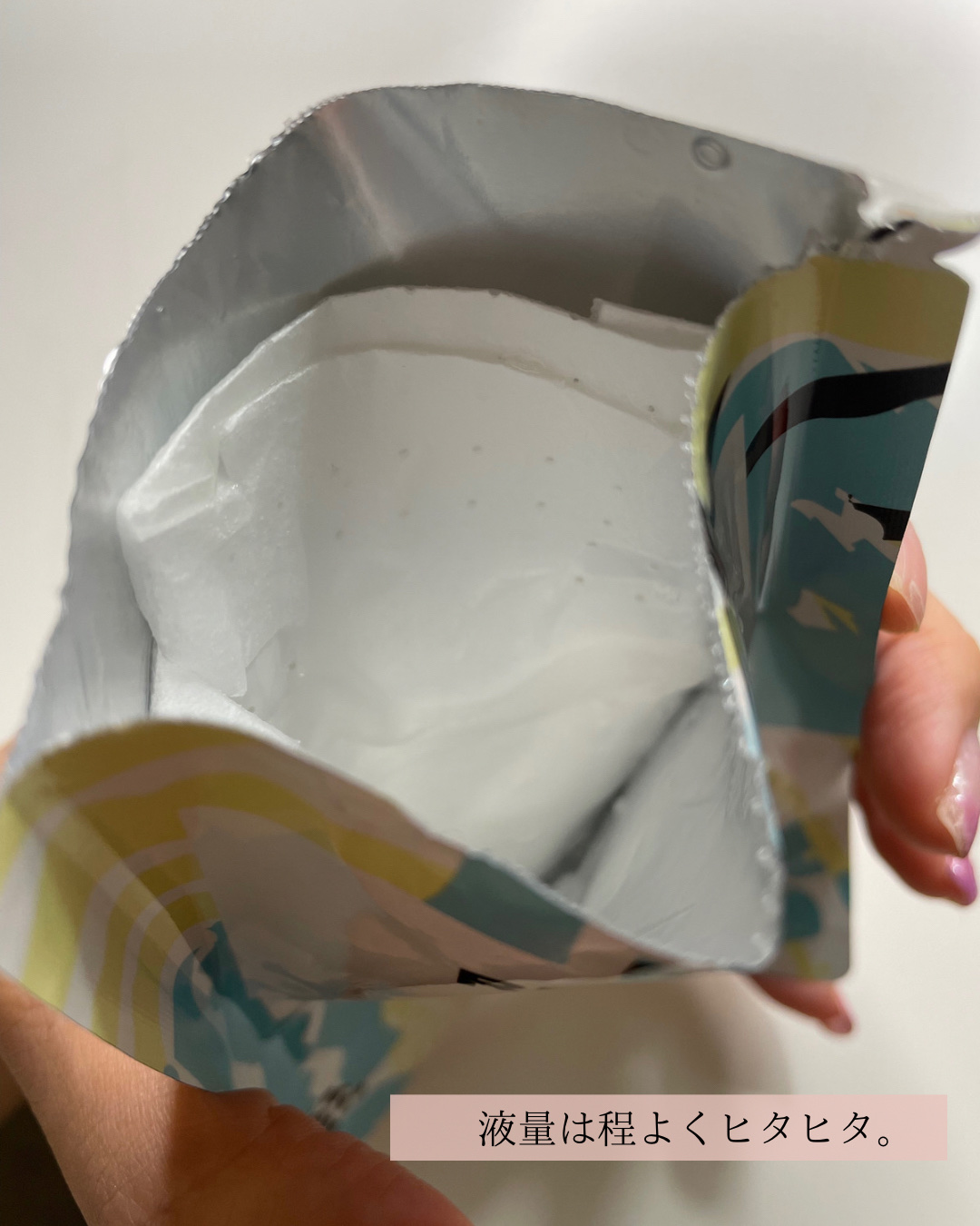 フェイスマスク 【しっかり実感30枚セット】/KISO/シートマスク・パックを使ったクチコミ（3枚目）