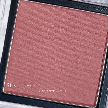 プロ アイ パレット/CLIO/アイシャドウパレットを使ったクチコミ(2枚目)