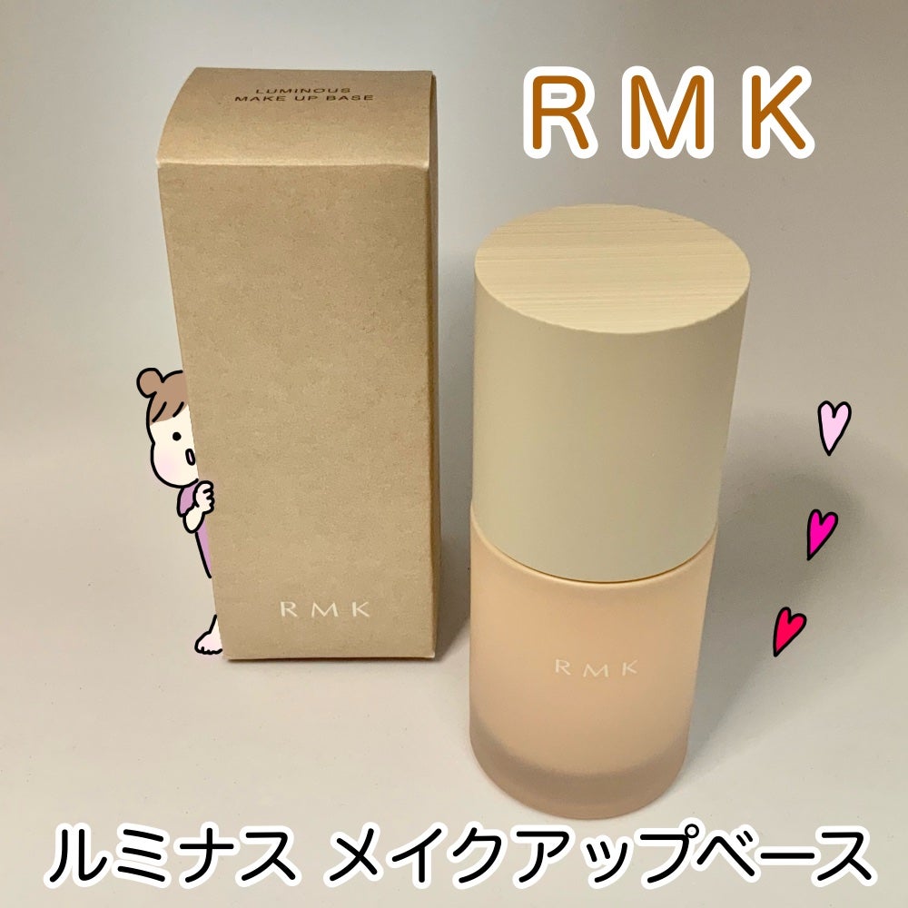 RMK ã«ããã¹ ã¡ã€ã¯ã¢ããããŒã¹/RMK/åç²§äžå°ã䜿ã£ãã¯ãã³ãïŒ1æç®ïŒ