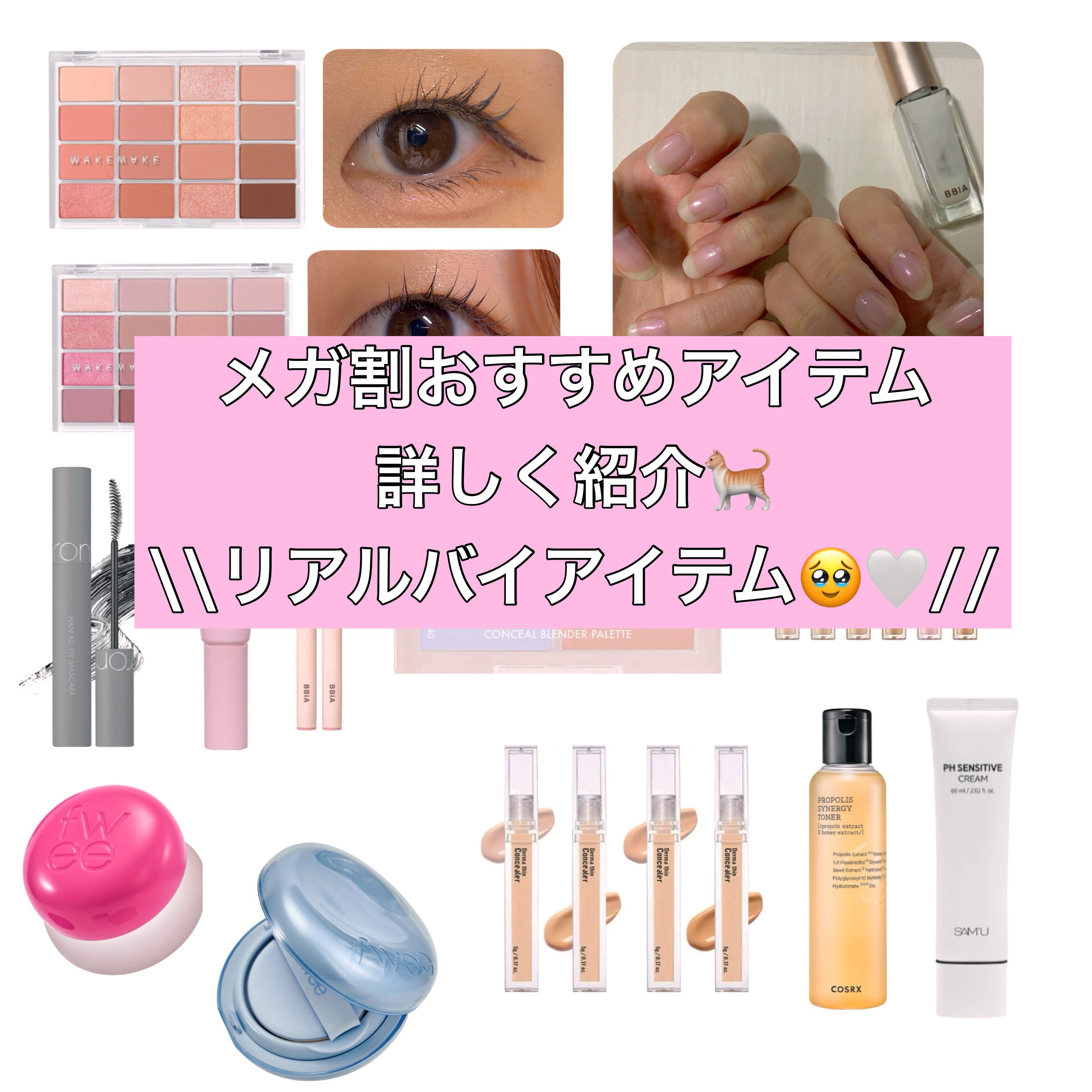 フルフィットプロポリスシナジートナー/COSRX/化粧水を使ったクチコミ（1枚目）