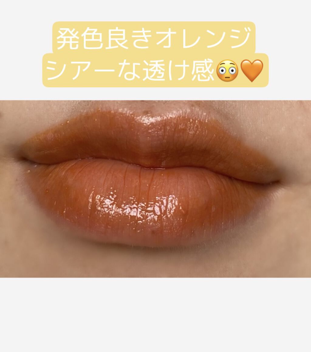 つやぷるリップR/b idol/口紅を使ったクチコミ（2枚目）