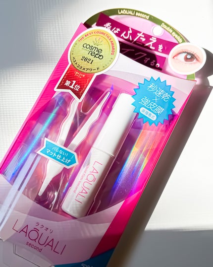 リキッドフィルム 2/ラクオリ/二重まぶた用アイテムを使ったクチコミ(4枚目)