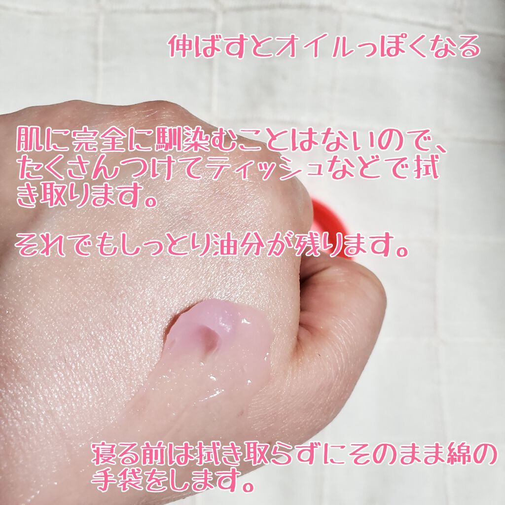 ももの花 ハンドクリーム/オリヂナル/ハンドクリームを使ったクチコミ(3枚目)