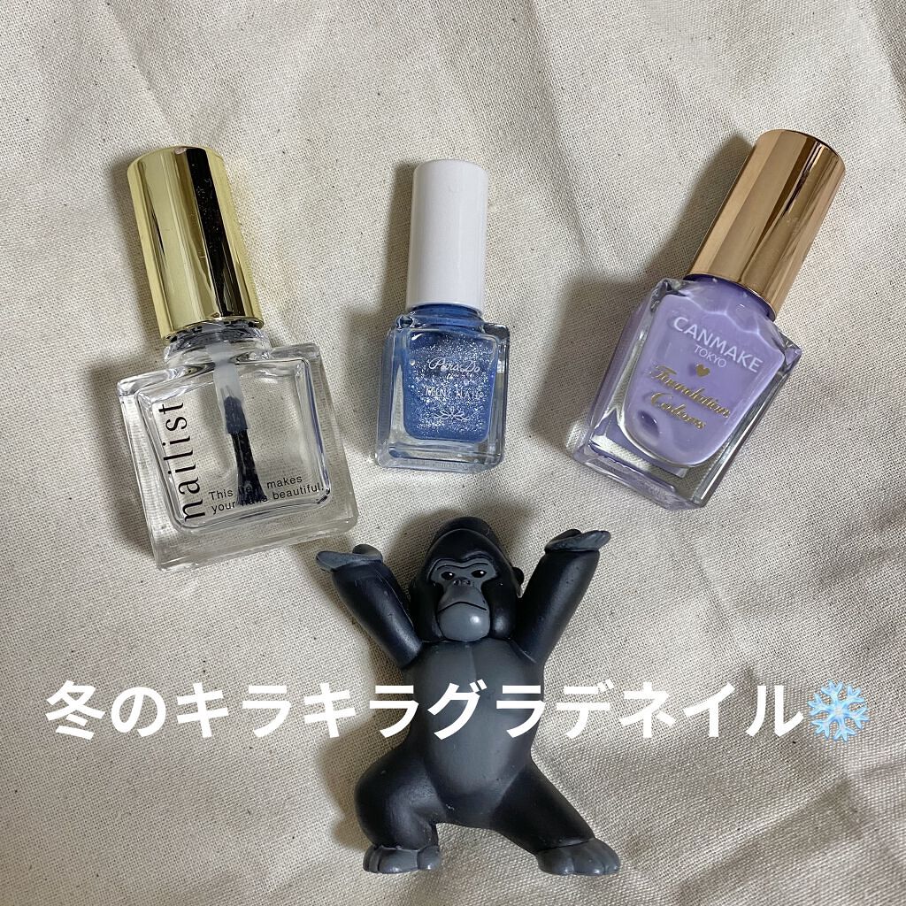 ミニネイル/パラドゥ/マニキュアを使ったクチコミ（1枚目）