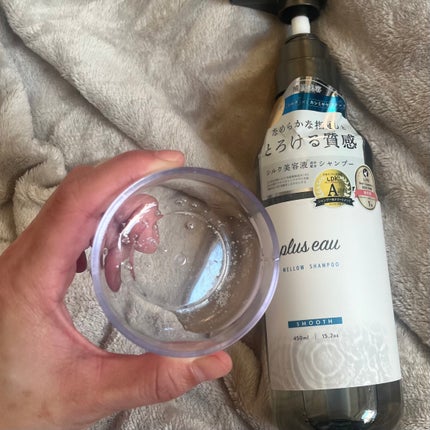 メロウシャンプー/メロウトリートメント/plus eau/市販シャンプーを使ったクチコミ(2枚目)