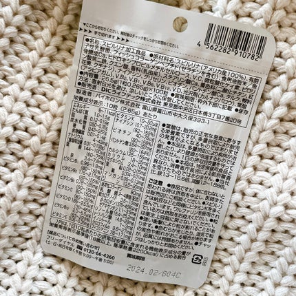 を使ったクチコミ(3枚目)