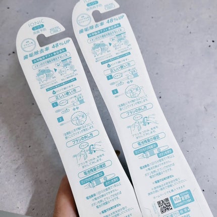 マイナスイオン歯ブラシ/KISS YOU/歯ブラシを使ったクチコミ(5枚目)