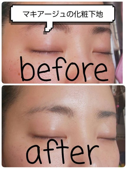 スムージングメイクアップベースN/LUNASOL/化粧下地を使ったクチコミ(5枚目)