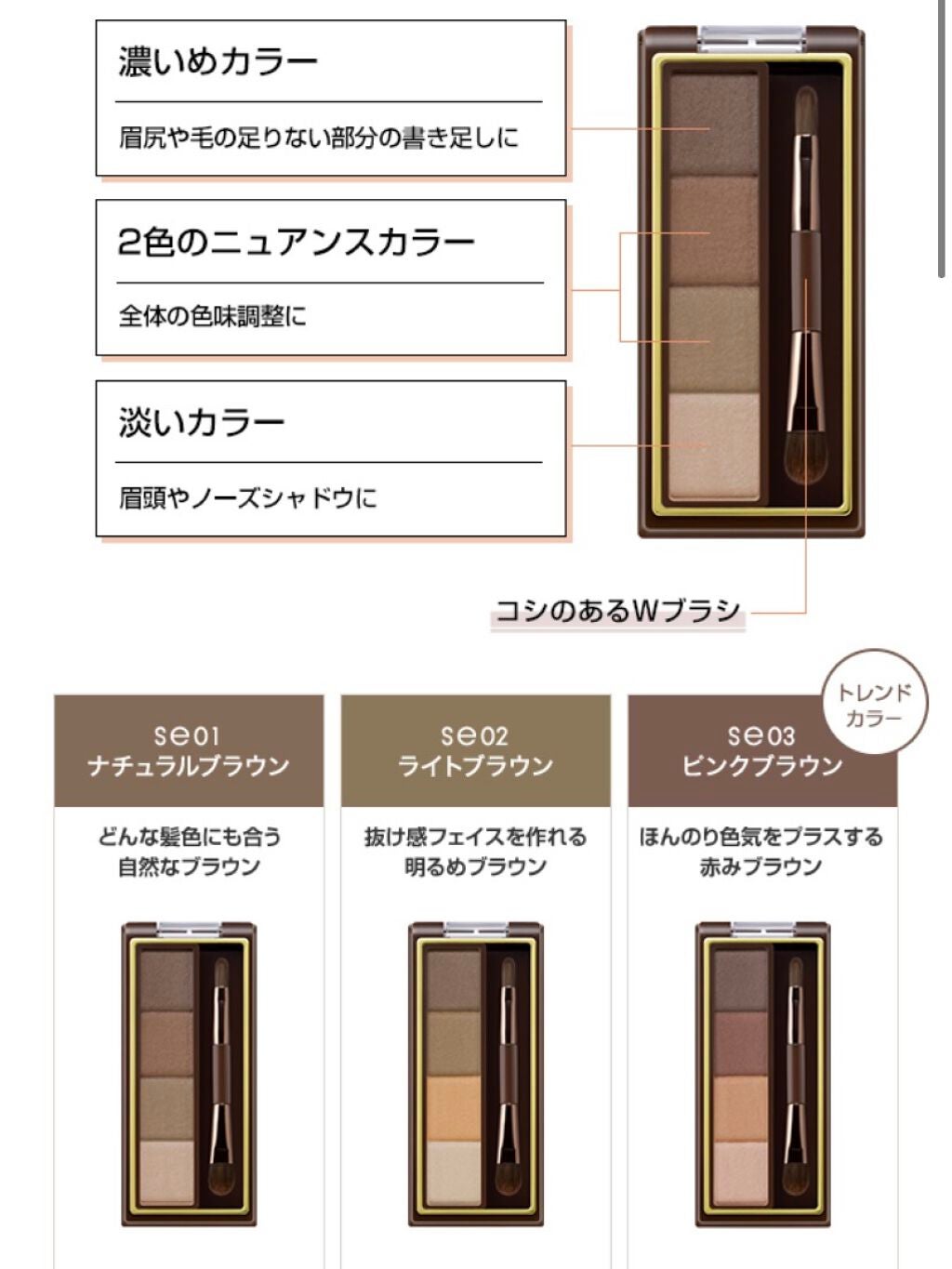 スタイリング パウダーアイブロウ/excel/パウダーアイブロウを使ったクチコミ(1枚目)