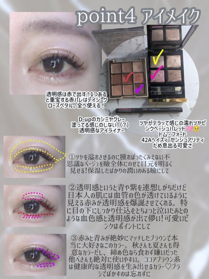 ラルム シリコーンハイドロゲル ダブルモイストUV ワンデー シースルートープ/LARME/カラーコンタクトレンズの画像