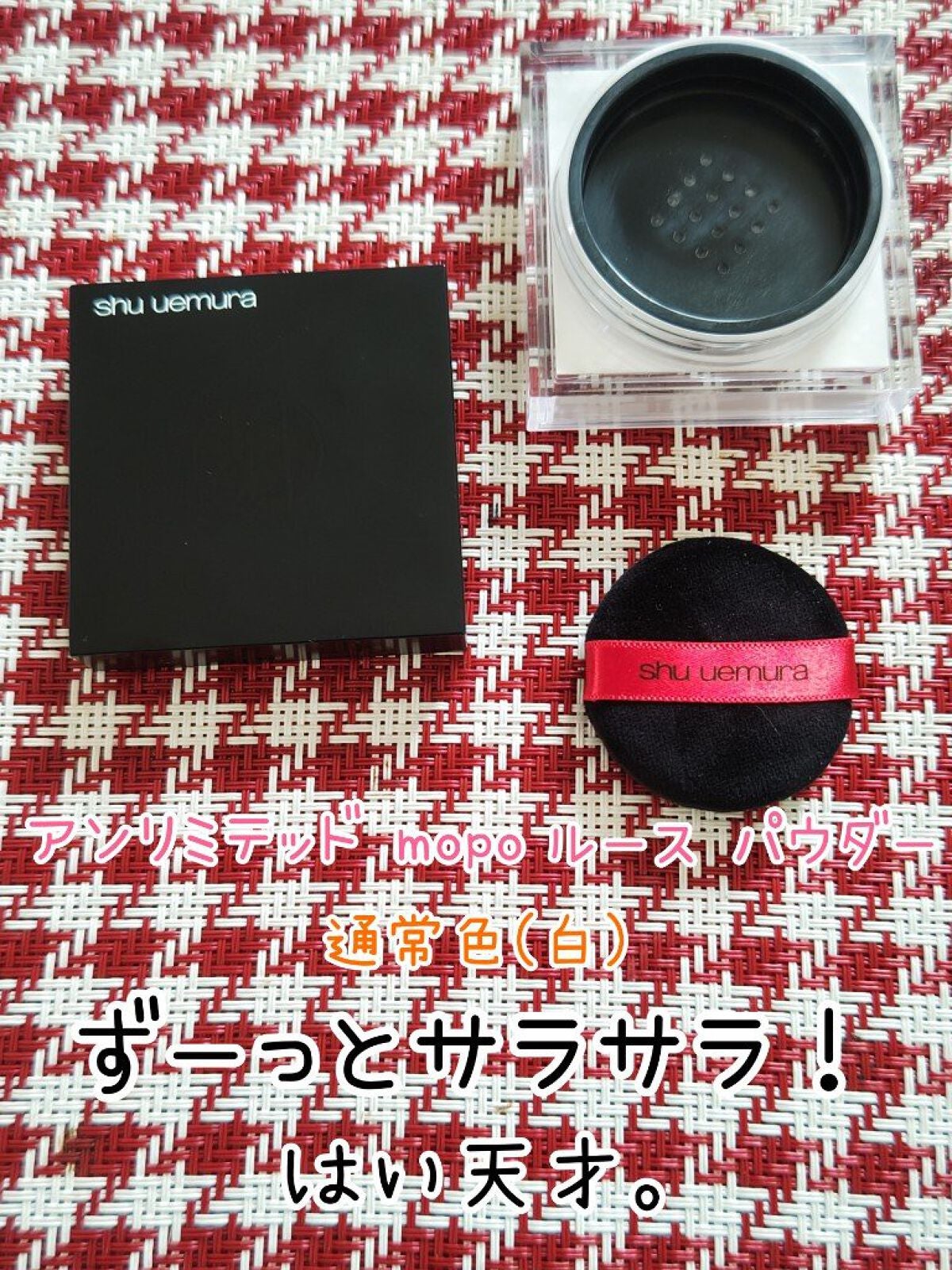 (旧)アンリミテッド ラスティング フルイド/shu uemura/リキッドファンデーションを使ったクチコミ(7枚目)