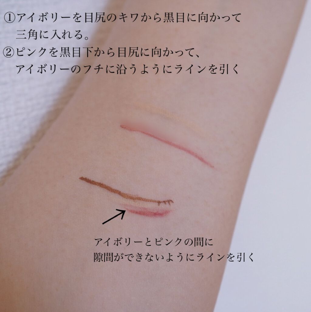 リアルアイズプロデューサー/KATE/ペンシルアイライナーを使ったクチコミ(2枚目)