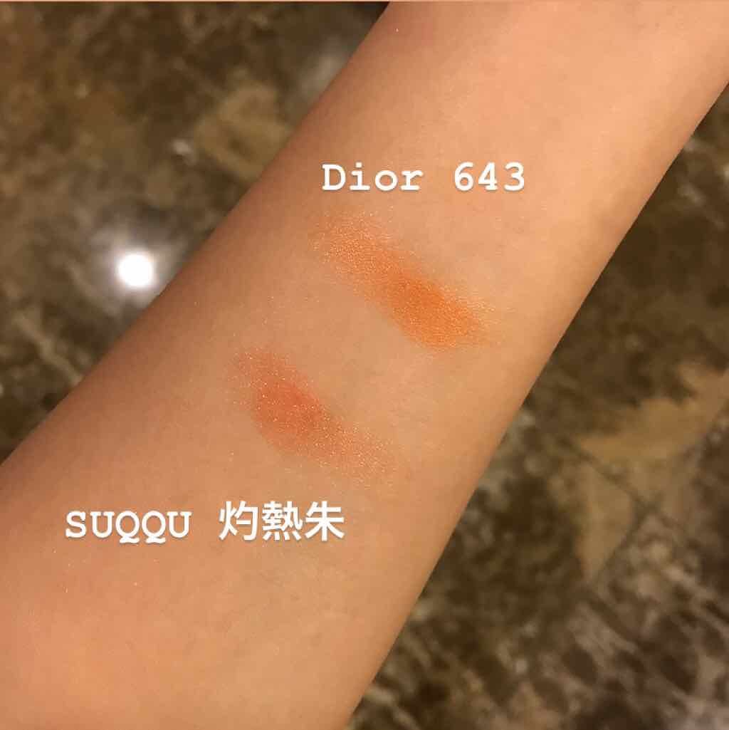 2018 15th アニバーサリー カラー コンパクト 101 灼熱朱-SHAKUNETSUSYU/SUQQU/アイシャドウパレットを使ったクチコミ（2枚目）