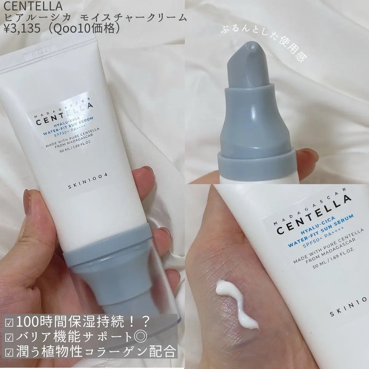 センテラ クイックカーミングパッド/SKIN1004/トナーパッドを使ったクチコミ(1枚目)