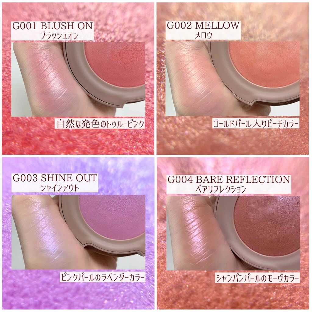 トゥルーディメンショングロウチーク/hince/パウダーチークを使ったクチコミ(2枚目)