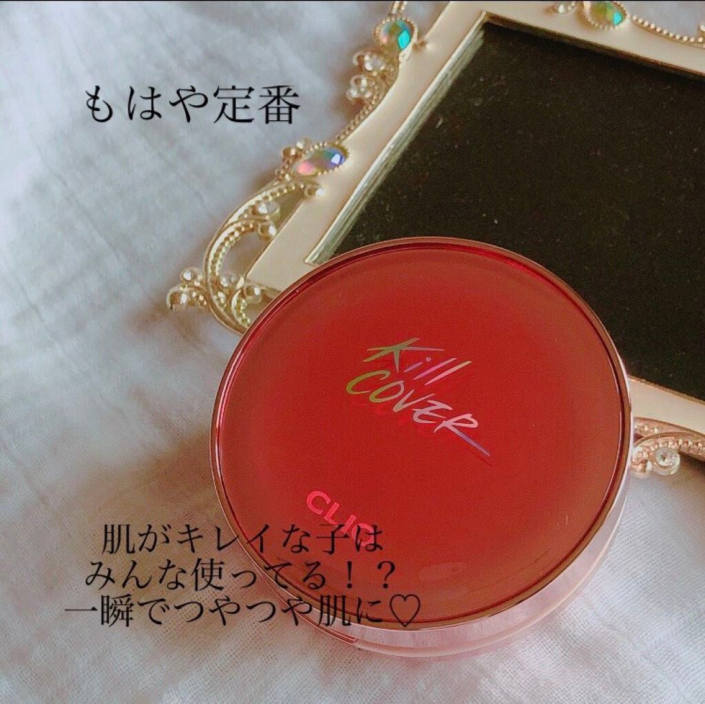 キル カバー グロウ クッション/CLIO/クッションファンデーションを使ったクチコミ(1枚目)