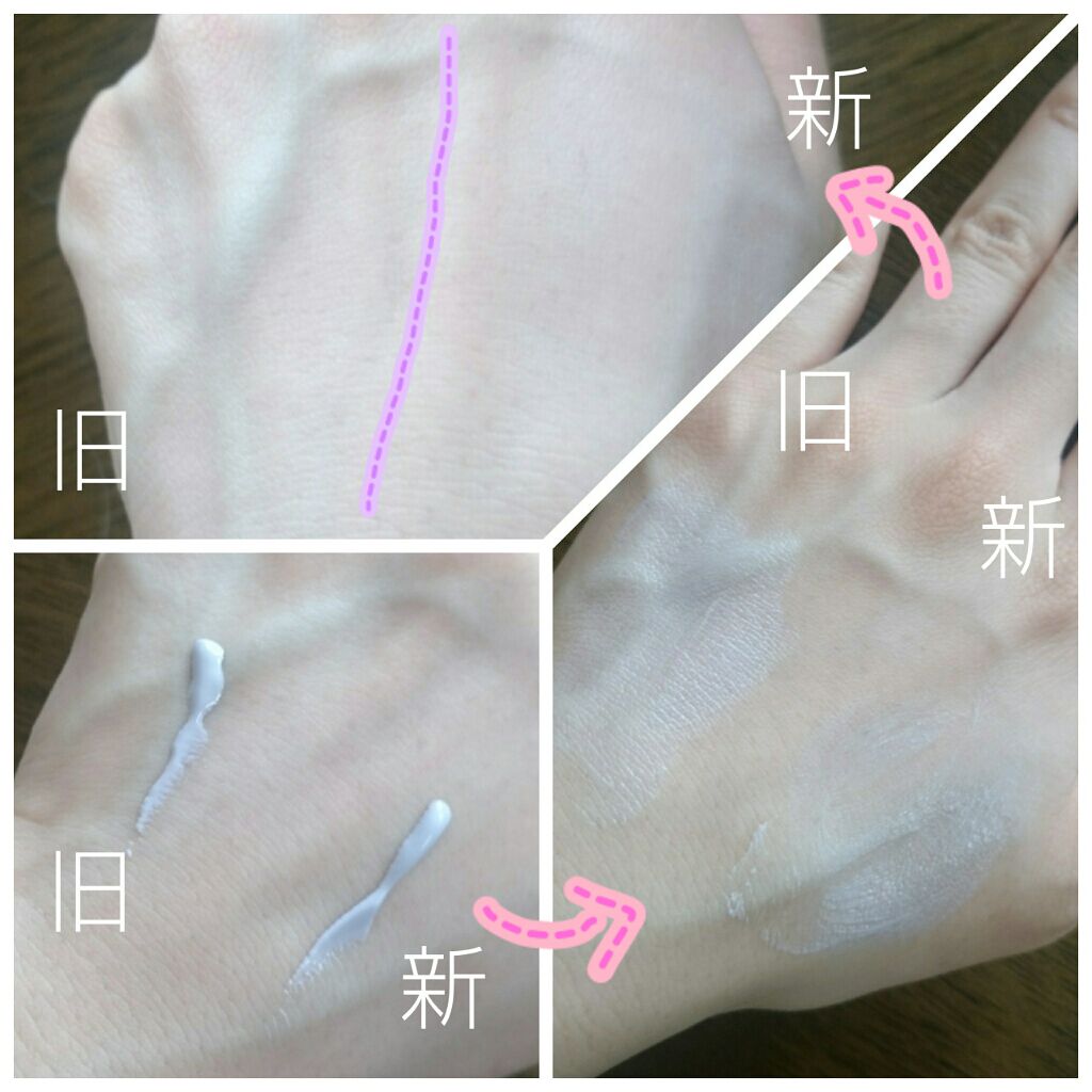 パラソーラ ネオイルミスキン UV エッセンス LV 【ネオイルミ ラベンダー】/パラソーラ/日焼け止め・UVケアを使ったクチコミ（2枚目）