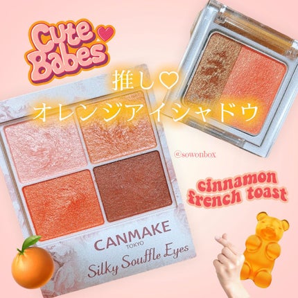 ツイングラデーションアイカラー/オルビス/アイシャドウパレットを使ったクチコミ(1枚目)