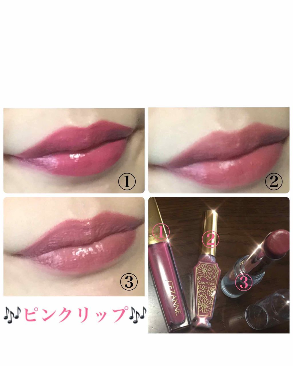 ルージュ アンリミテッド/shu uemura/口紅を使ったクチコミ(1枚目)