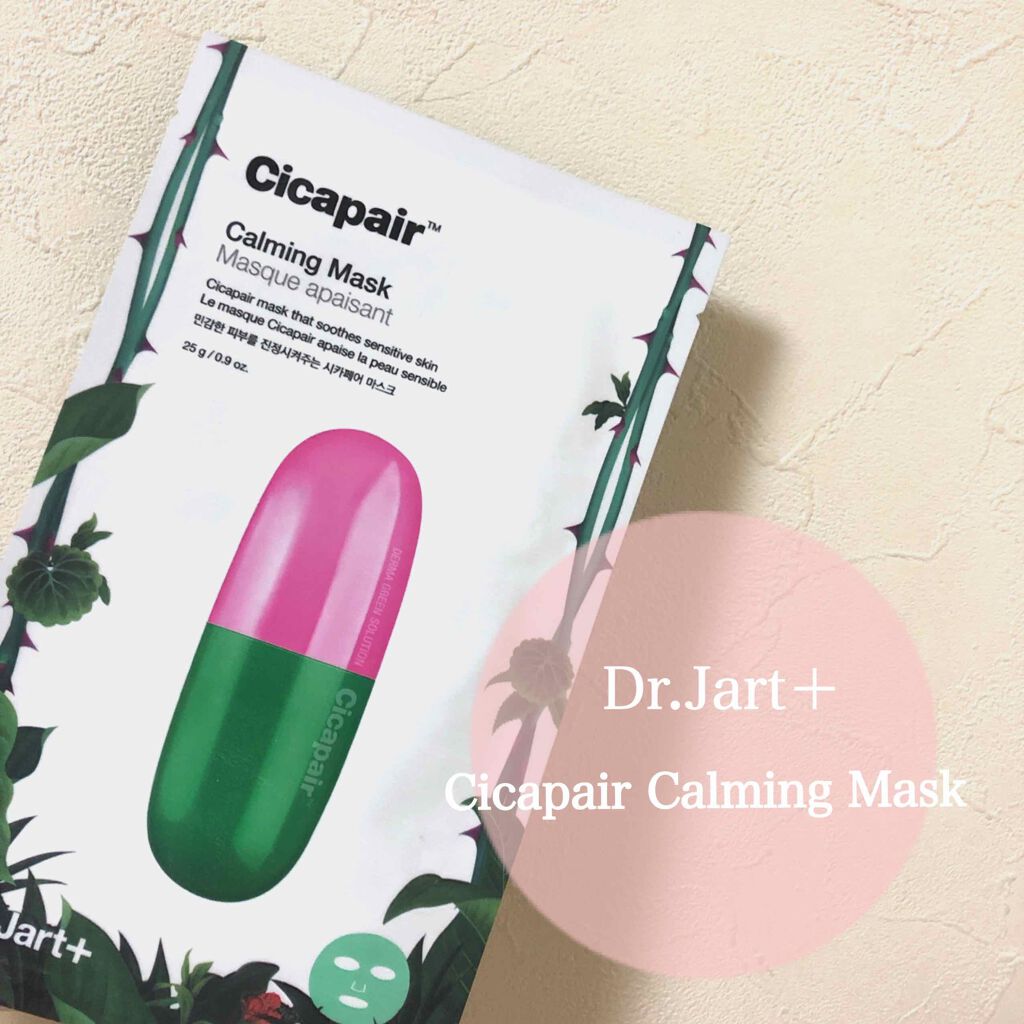 ãð on LIPS ã.ç¡ç äžè¶³ðªãšé£²é
ðºã§èã«èµ€ã¿ð£ãã§ããŠããŸã£ãæã«ãåéãã..ãïŒ1æç®ïŒ