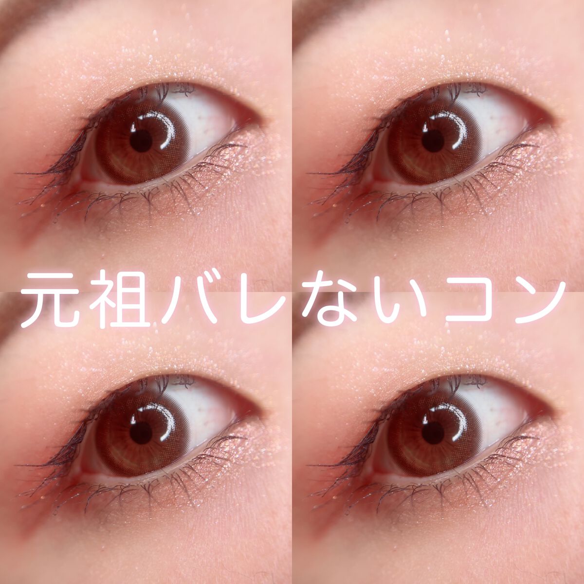 LuMia comfort 1day CIRCLE パフブラウン/LuMia/ワンデー（１DAY）カラコンを使ったクチコミ（1枚目）