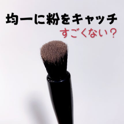 NANAME FUDE マルチ アイブラシ/SHISEIDO/メイクブラシを使ったクチコミ(5枚目)