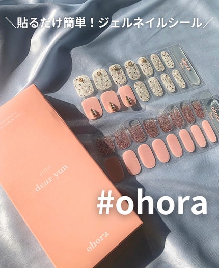 セミキュアジェルネイル(ハンド)/ohora/ネイルシールを使ったクチコミ(1枚目)