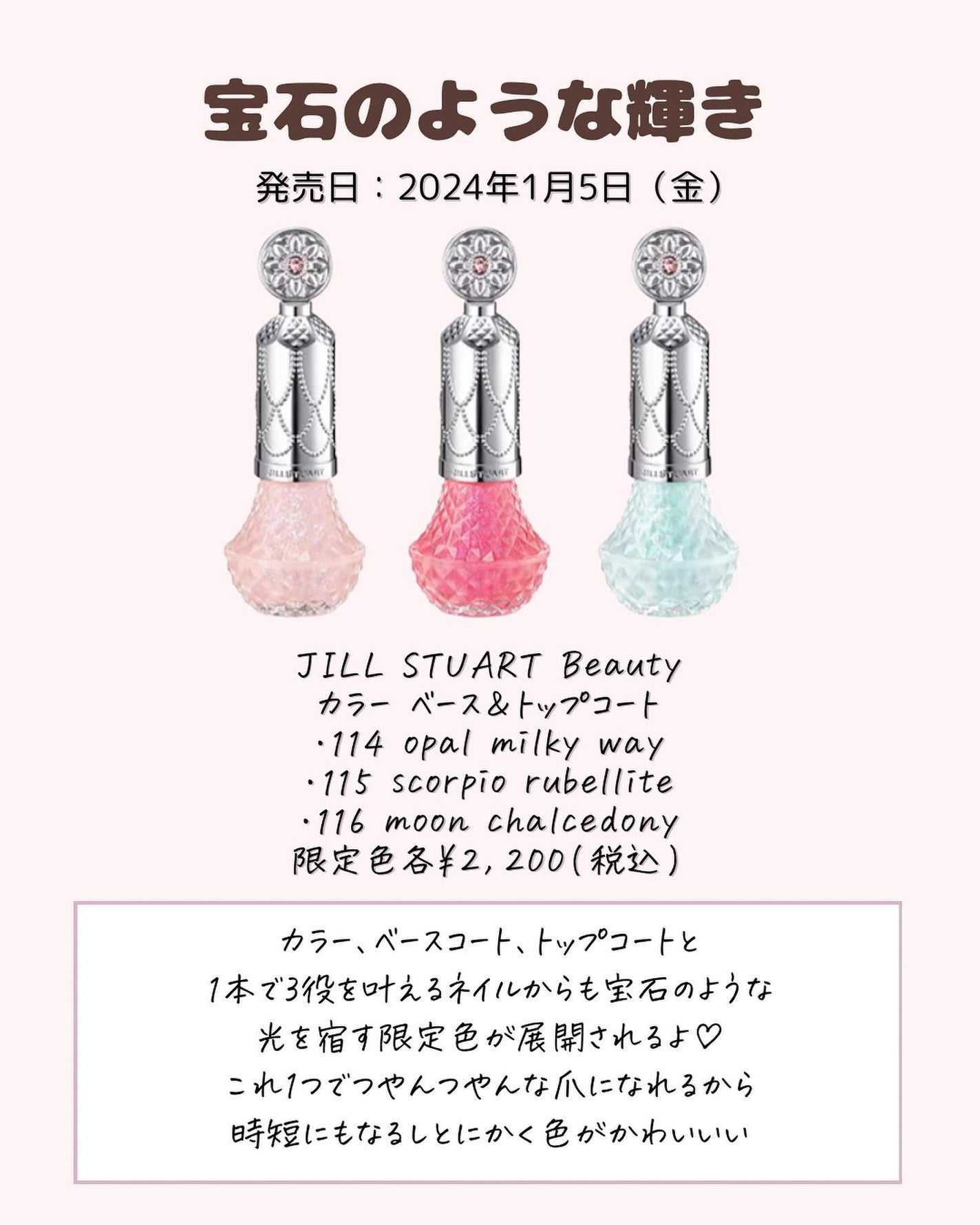 ジルスチュアート ブルーム ミックスブラッシュ コンパクト/JILL STUART/パウダーチークを使ったクチコミ(9枚目)