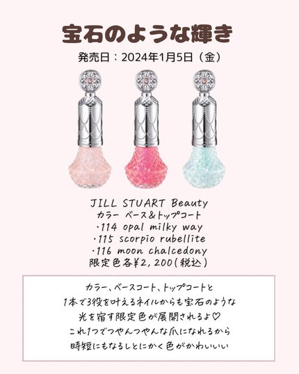 ジルスチュアート ブルーム ミックスブラッシュ コンパクト/JILL STUART/パウダーチークを使ったクチコミ(9枚目)