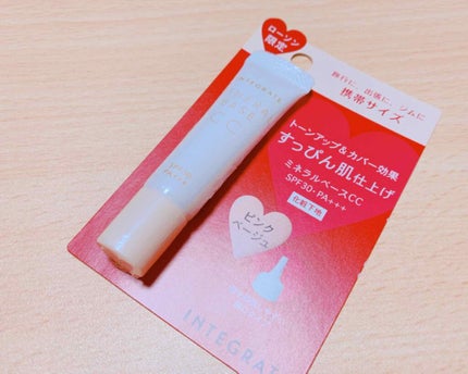 ミネラルベース CC/インテグレート/CCクリームを使ったクチコミ(1枚目)