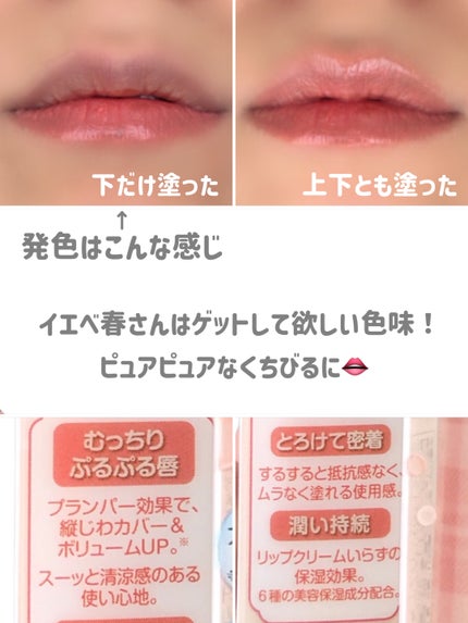 むちぷるティント/キャンメイク/リップティントを使ったクチコミ(4枚目)