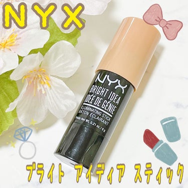 NYX Professional Makeup ブライト アイディア スティックのクチコミ「ブランド名：NYX(海外)
品名：ブライト アイディア スティック 
色番＆色：05番 シャル.....」（1枚目）