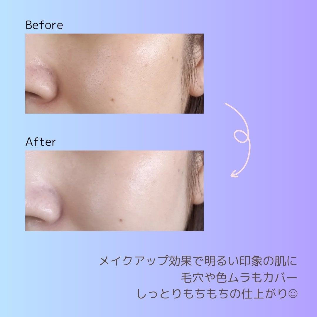 ミノン アミノモイスト エイジングケア デイクリームUV/ミノン/日焼け止めクリームを使ったクチコミ(4枚目)