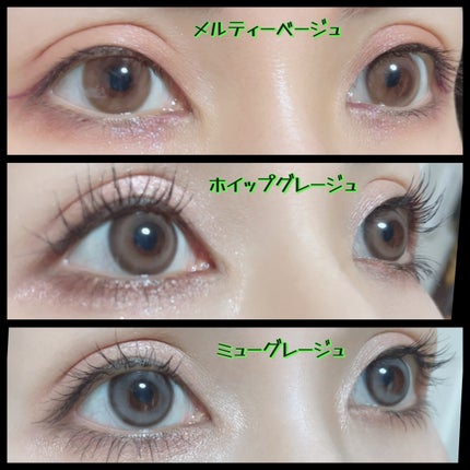 マランマラン ワンデー/malun malun/ワンデー(1DAY)カラコンを使ったクチコミ(4枚目)