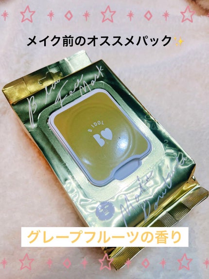 ルーティンマスク(メイクルーティン)/b idol/シートマスク・パックを使ったクチコミ(1枚目)