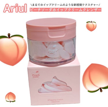 ピーチソーダホイップクリームクレンザー/Ariul/洗顔フォームを使ったクチコミ（1枚目）