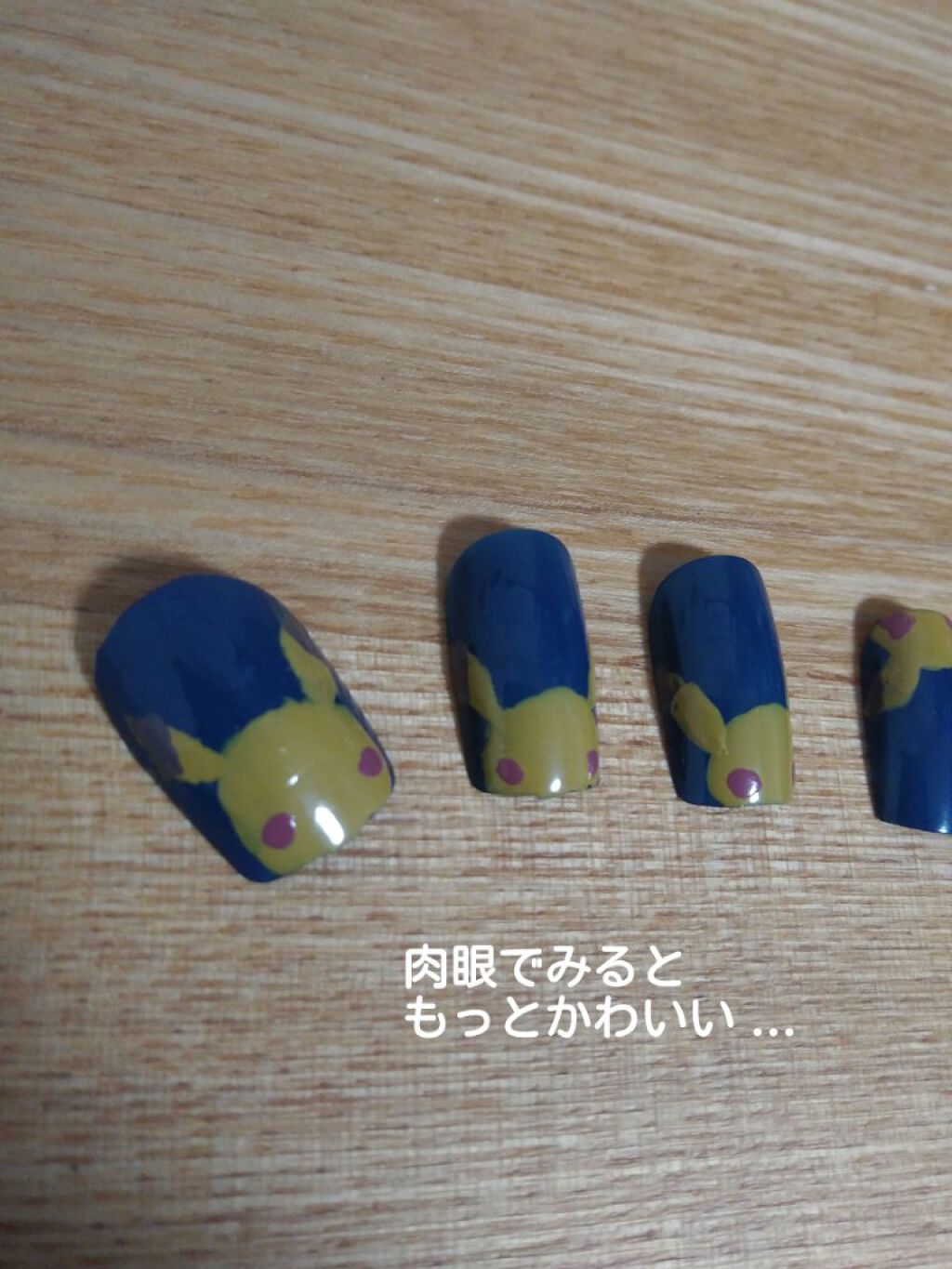 カラフルネイルズ/キャンメイク/マニキュアを使ったクチコミ(2枚目)