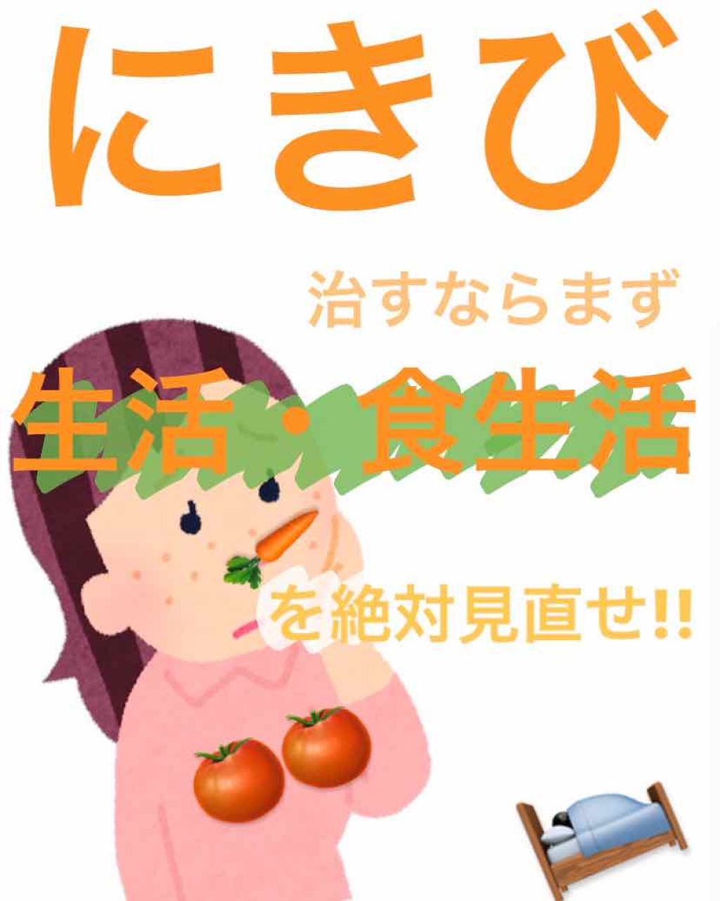 ペアアクネクリームW(医薬品)/ペア/その他を使ったクチコミ（1枚目）