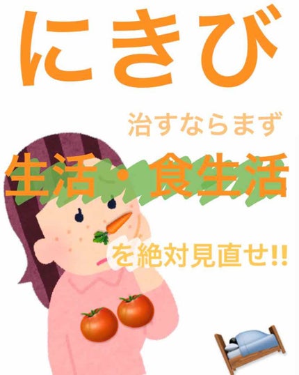 ペアアクネクリームW(医薬品)/ペア/その他を使ったクチコミ(1枚目)